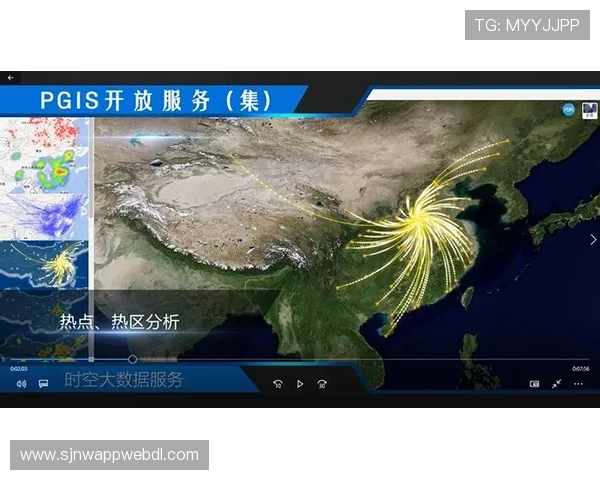PGIS官网提供的核心功能与使用技巧详解