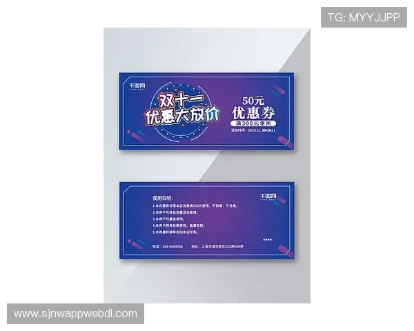 pgsoft官网官方旗舰店最新促销优惠券领取攻略全方位指南