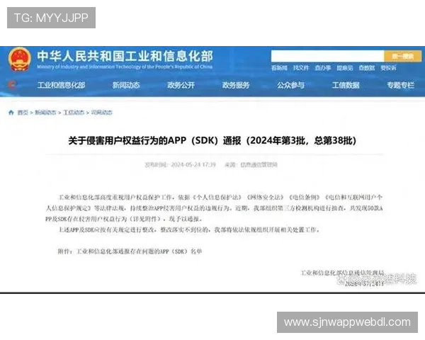 PG娱乐滚球走势图的安全性与隐私保护措施全面解析保障用户权益