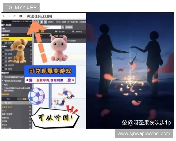 PG电子官网APP安全保障措施全面升级，确保玩家账户信息和资金安全得到有效保护