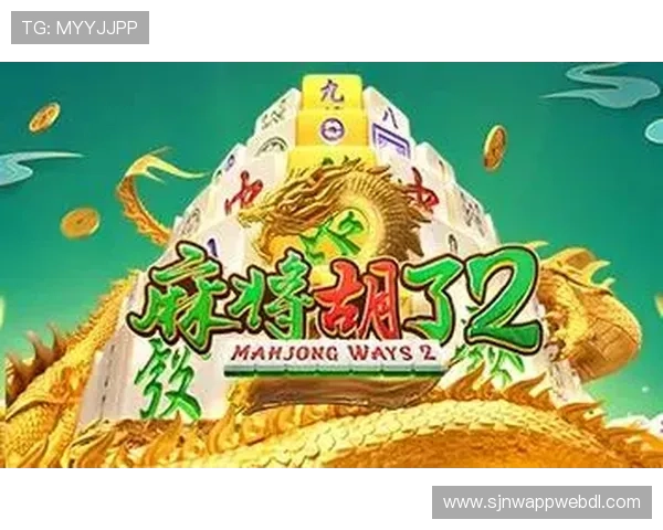 PG电子麻将胡了玩法分析，助你在比赛中稳操胜券赢取丰厚奖励