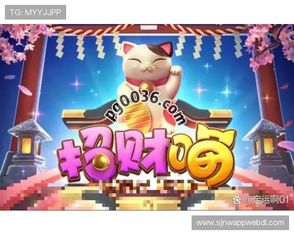 PG电子电子免费无限金币活动最新资讯,抓住机会快速提升游戏实力 PG电子电子免费无限金币活动最新资讯,抓住机会快速提升游戏实力