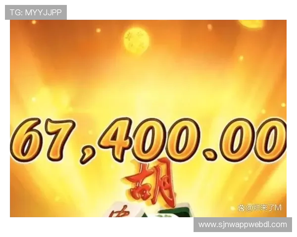 如何在不同平台上找到PG麻将胡了的试玩渠道以及最新活动信息