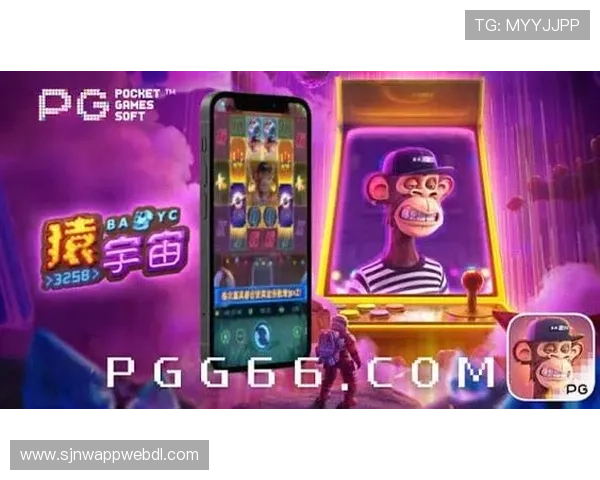 探索PG猿宇宙电子网站丰富的游戏资源与社区交流平台提升你的游戏体验