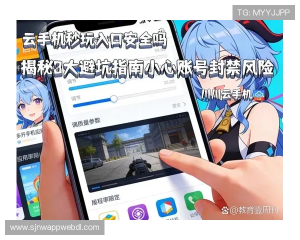 PG网赌怎么玩才能保证资金安全，避免账号被封的实用技巧