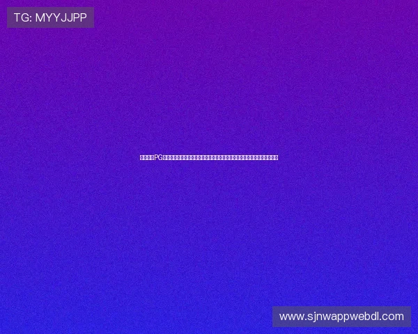 全面解析PG娱乐真人平台的主要类型和特色功能,帮助玩家选择最适合自己的游戏平台 全面解析PG娱乐真人平台的主要类型和特色功能,帮助玩家选择最适合自己的游戏平台