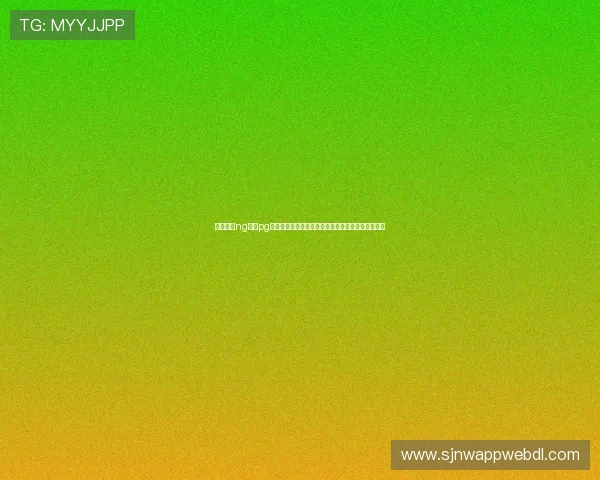 如何通过ng体育pg官方入口快速注册账号，详细步骤与注意事项全攻略