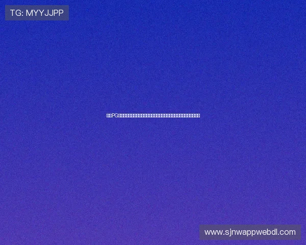 问鼎PG官方网站入口下载流程详解,帮助新手玩家轻松完成游戏下载与安装步骤 问鼎PG官方网站入口下载流程详解,帮助新手玩家轻松完成游戏下载与安装步骤