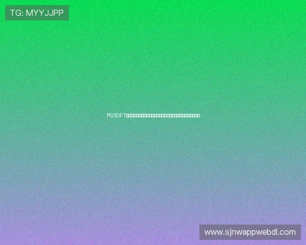 PGSOFT官网官方网站全面升级，提供更便捷的用户体验与丰富的游戏资源