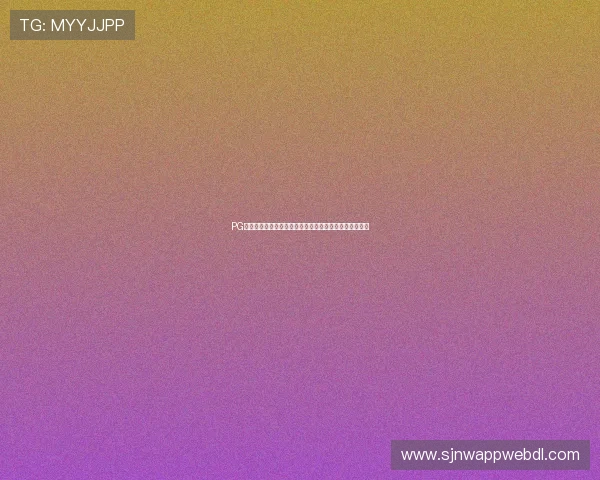 PG试玩手机网址入口详细指南,帮助新手快速上手体验游戏 PG试玩手机网址入口详细指南,帮助新手快速上手体验游戏