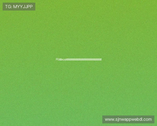PG娱乐app下载电脑版全面支持多种游戏模式,满足玩家多样化娱乐需求 PG娱乐app下载电脑版全面支持多种游戏模式,满足玩家多样化娱乐需求