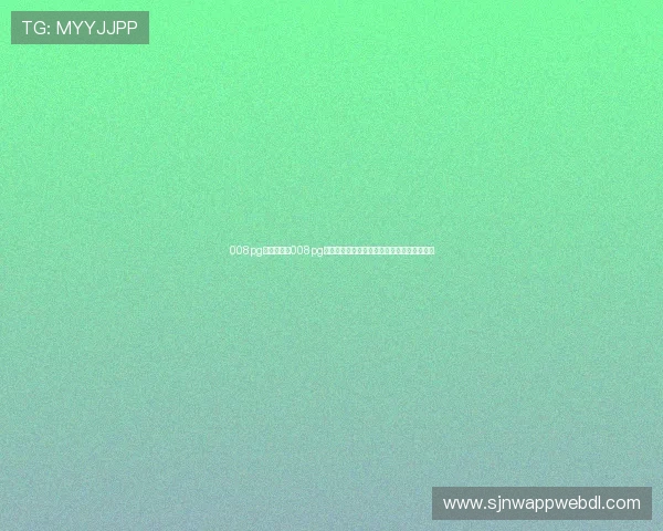 008pg国际：关注008pg国际带你回顾世界杯历史经典比赛与精彩瞬间